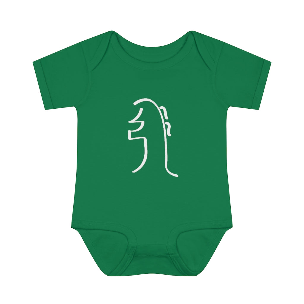 Infant REIKI Sei Hei Ki Bodysuit