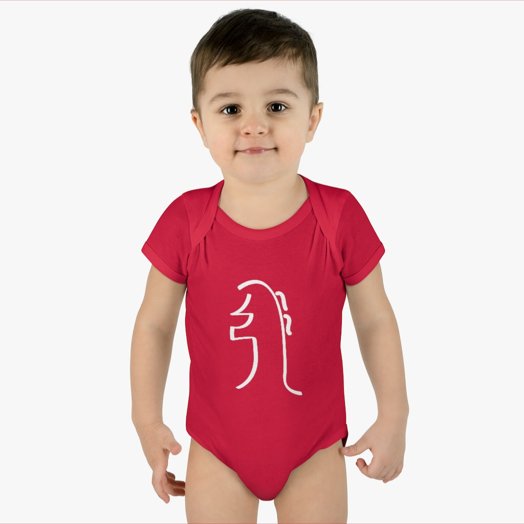 Infant REIKI Sei Hei Ki Bodysuit