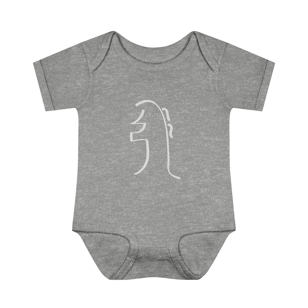 Infant REIKI Sei Hei Ki Bodysuit