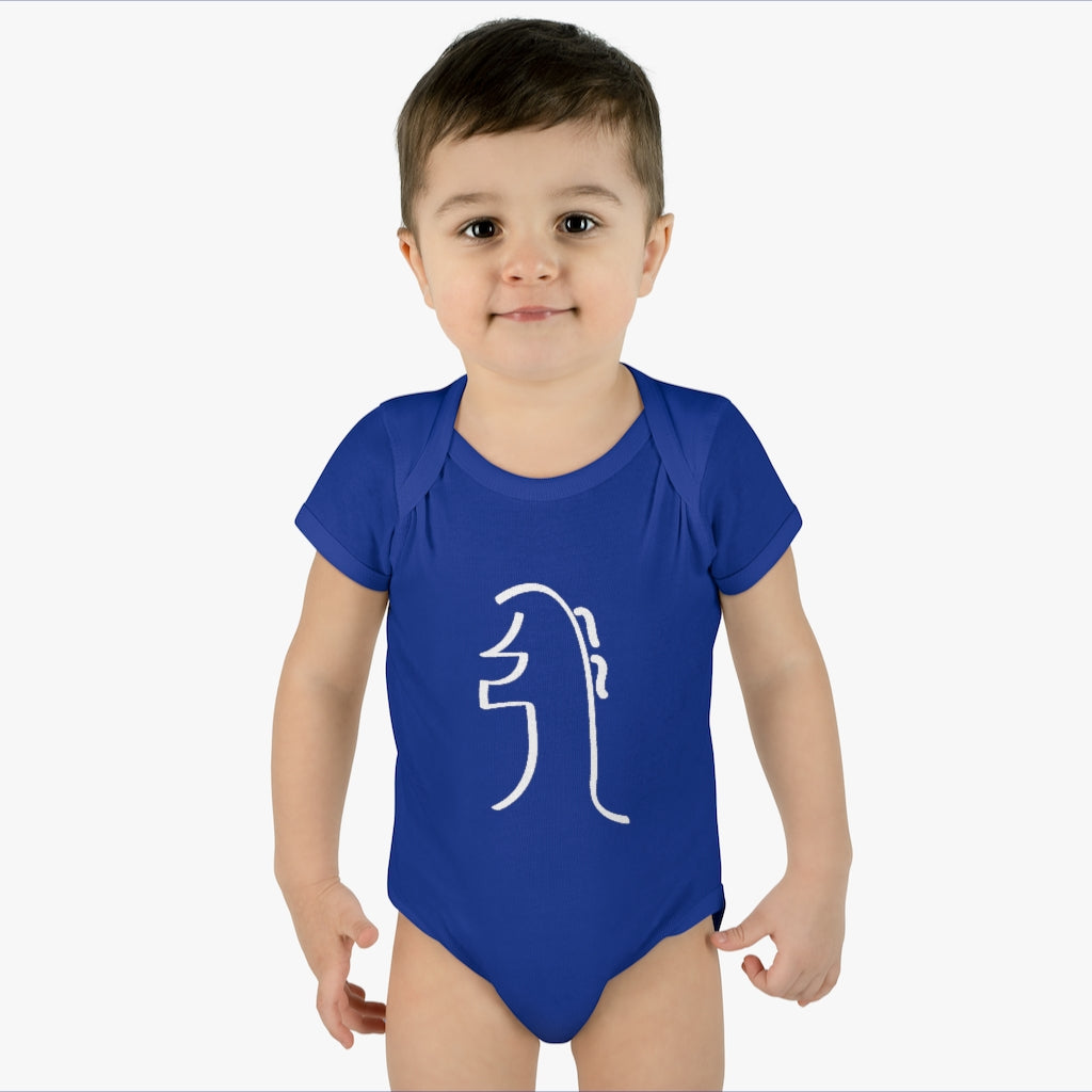 Infant REIKI Sei Hei Ki Bodysuit