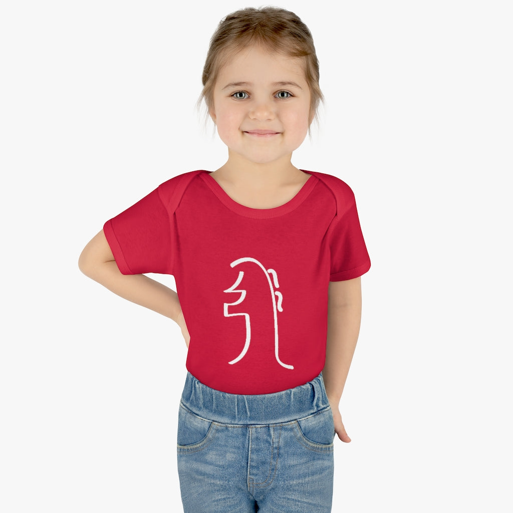 Infant REIKI Sei Hei Ki Bodysuit