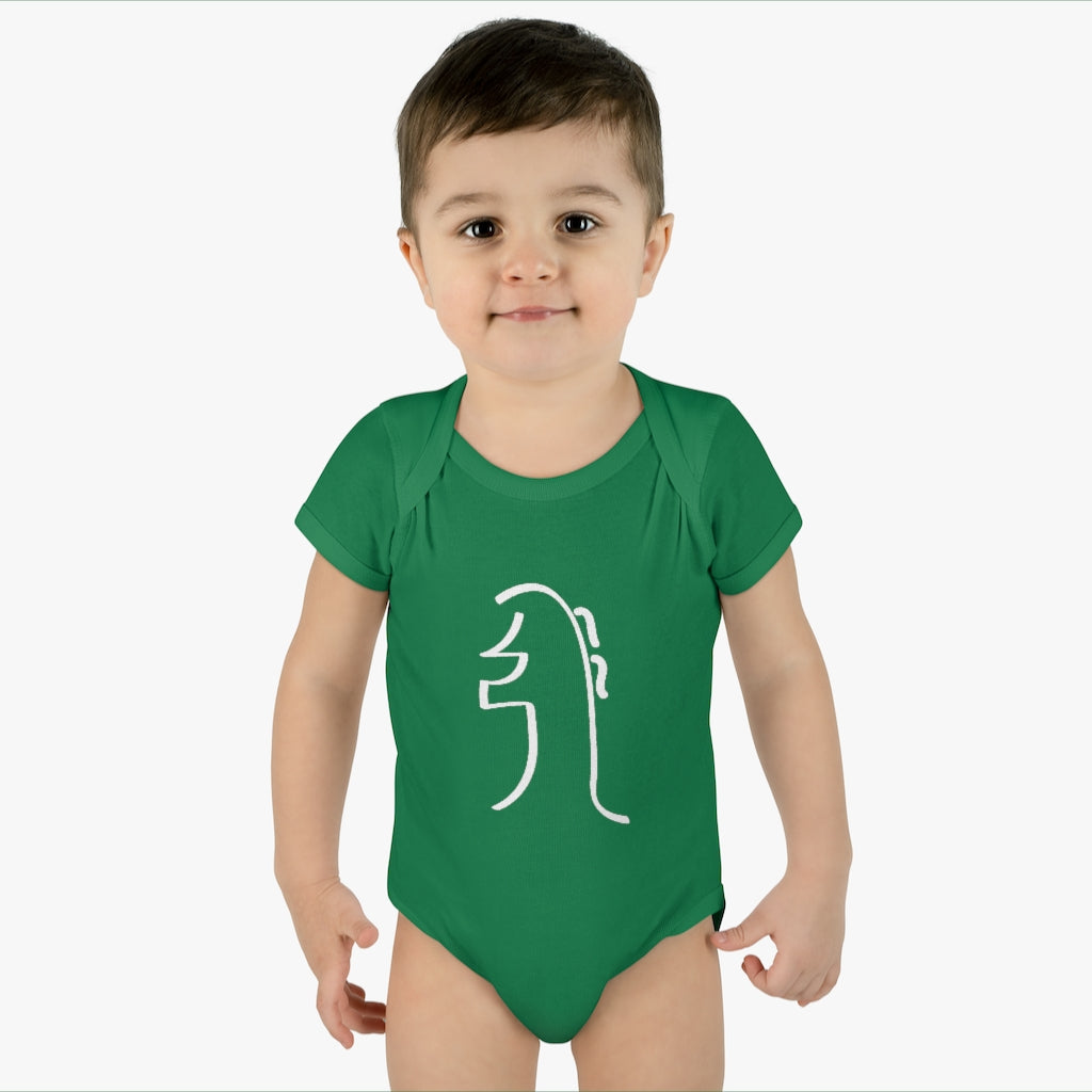 Infant REIKI Sei Hei Ki Bodysuit