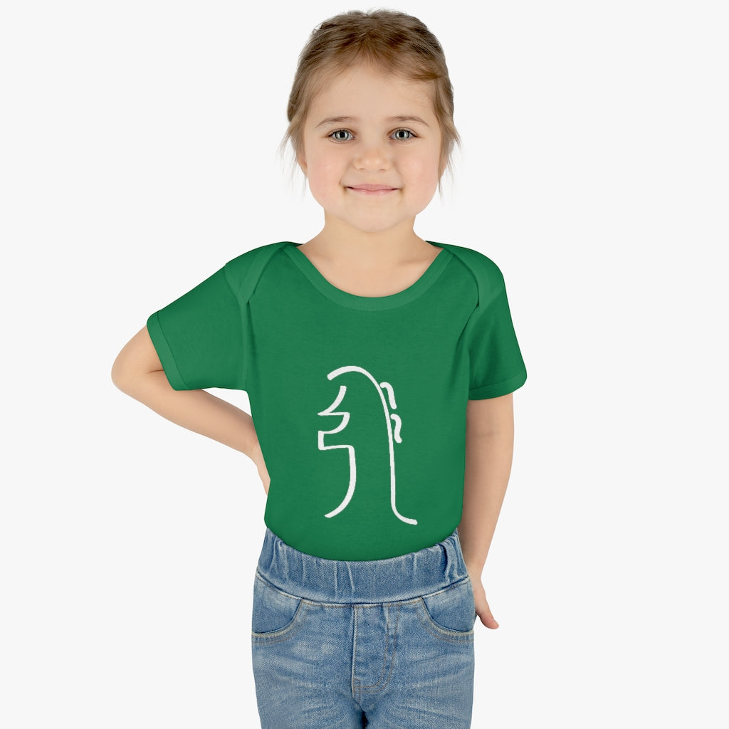 Infant REIKI Sei Hei Ki Bodysuit
