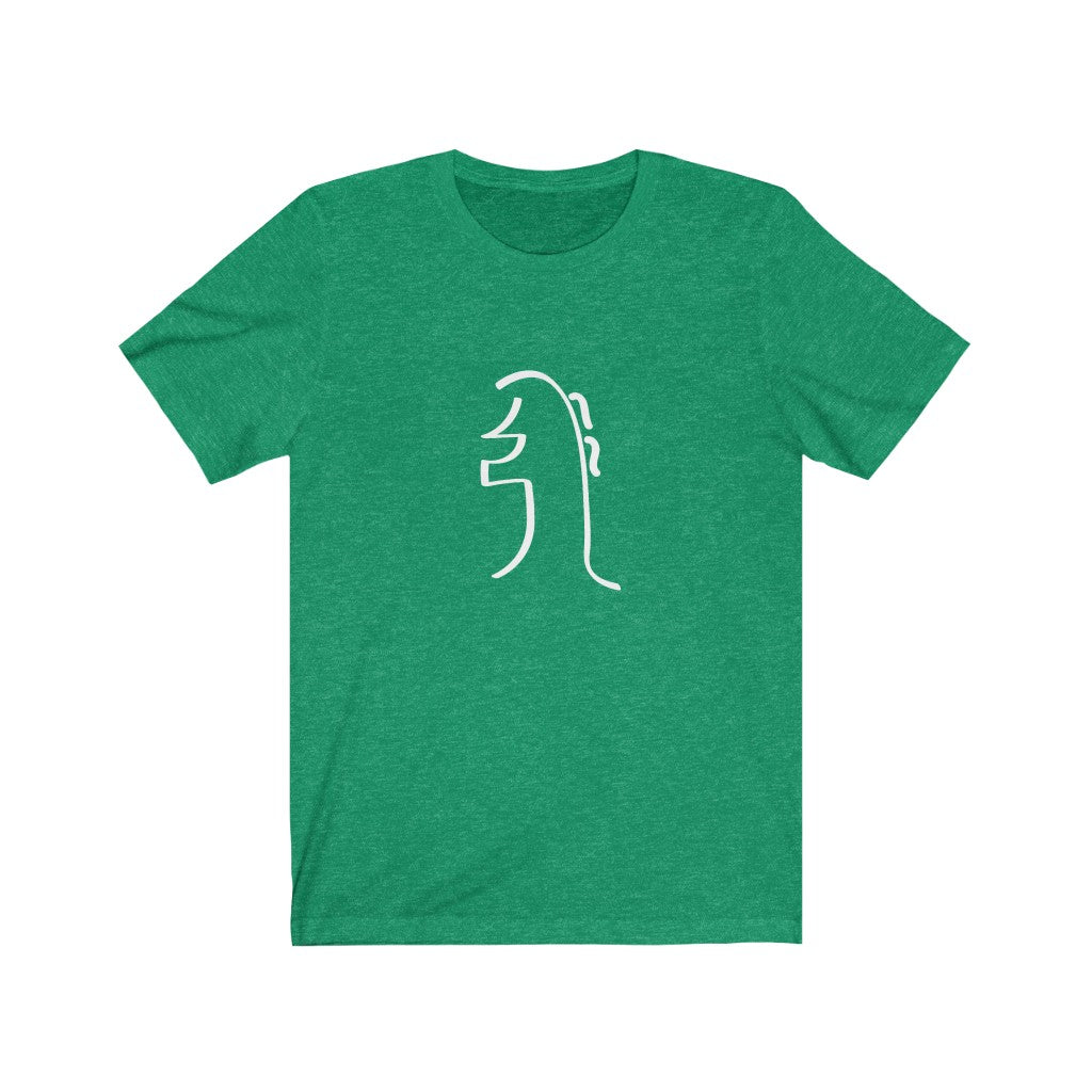 REIKI SEI-HEI-KI Short Sleeve Tee