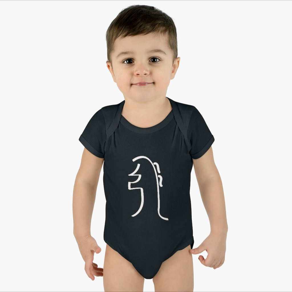 Infant REIKI Sei Hei Ki Bodysuit